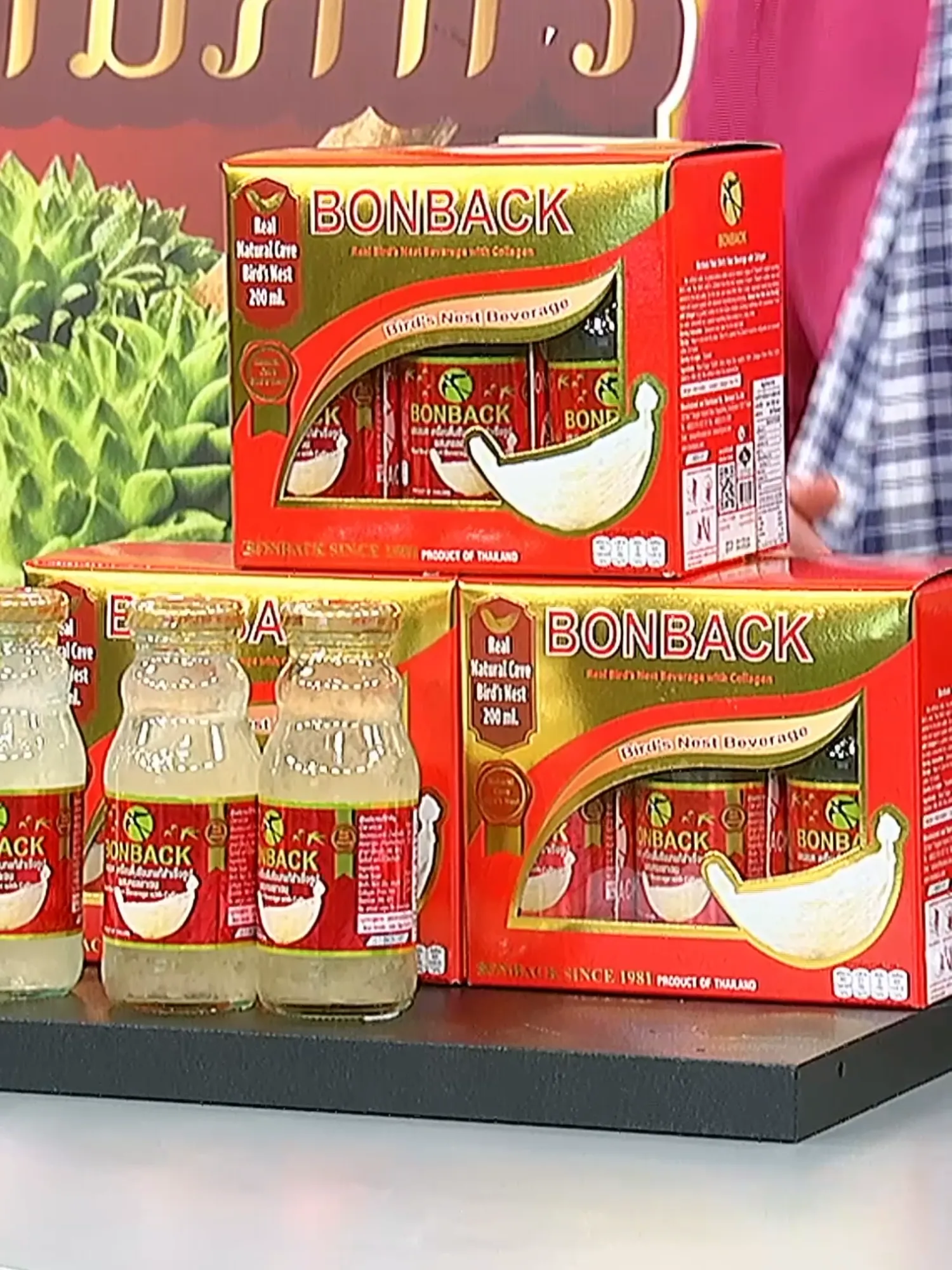 BONBACK รังนกจากธรรมชาติ