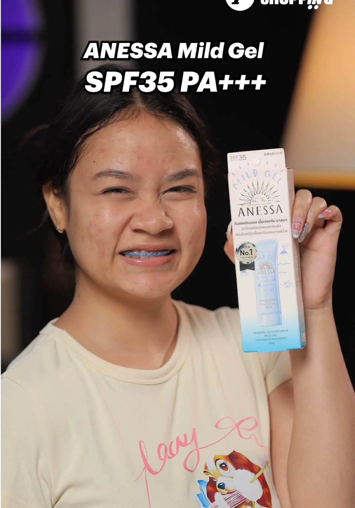 Anessa Mild Gel