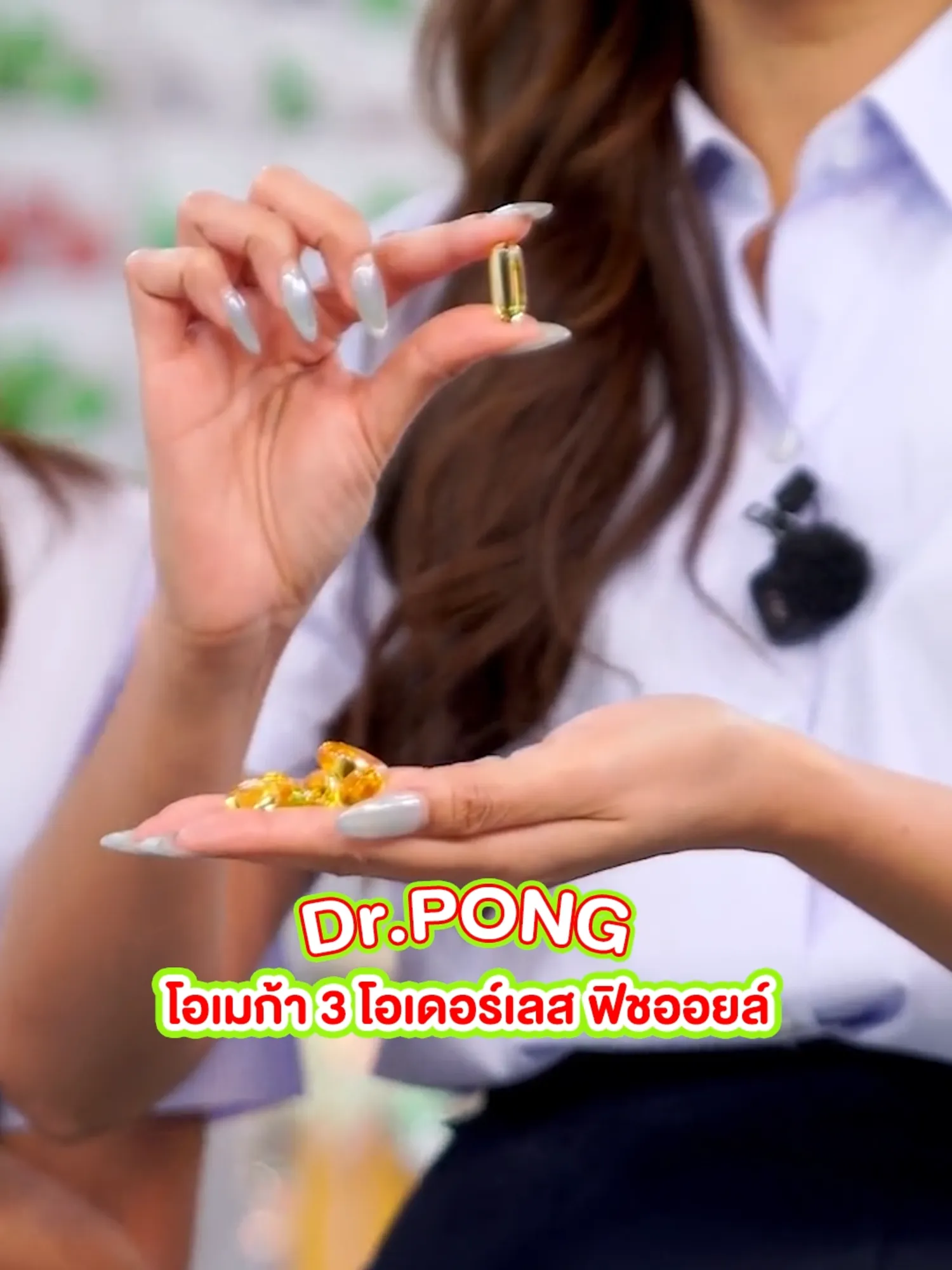 Dr.PONG Daily Omega-3 Fish Oil 1000 mg 
