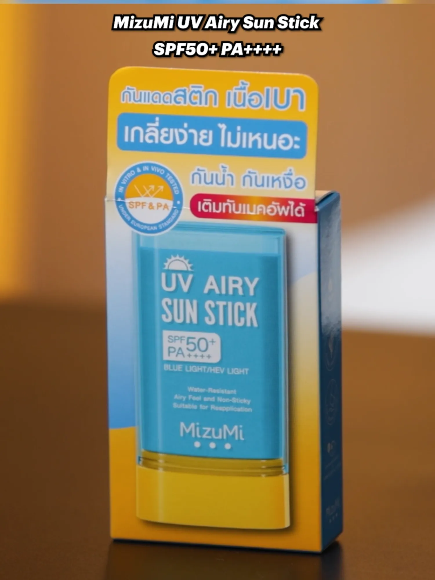 Mizumi Airy Sun Stick