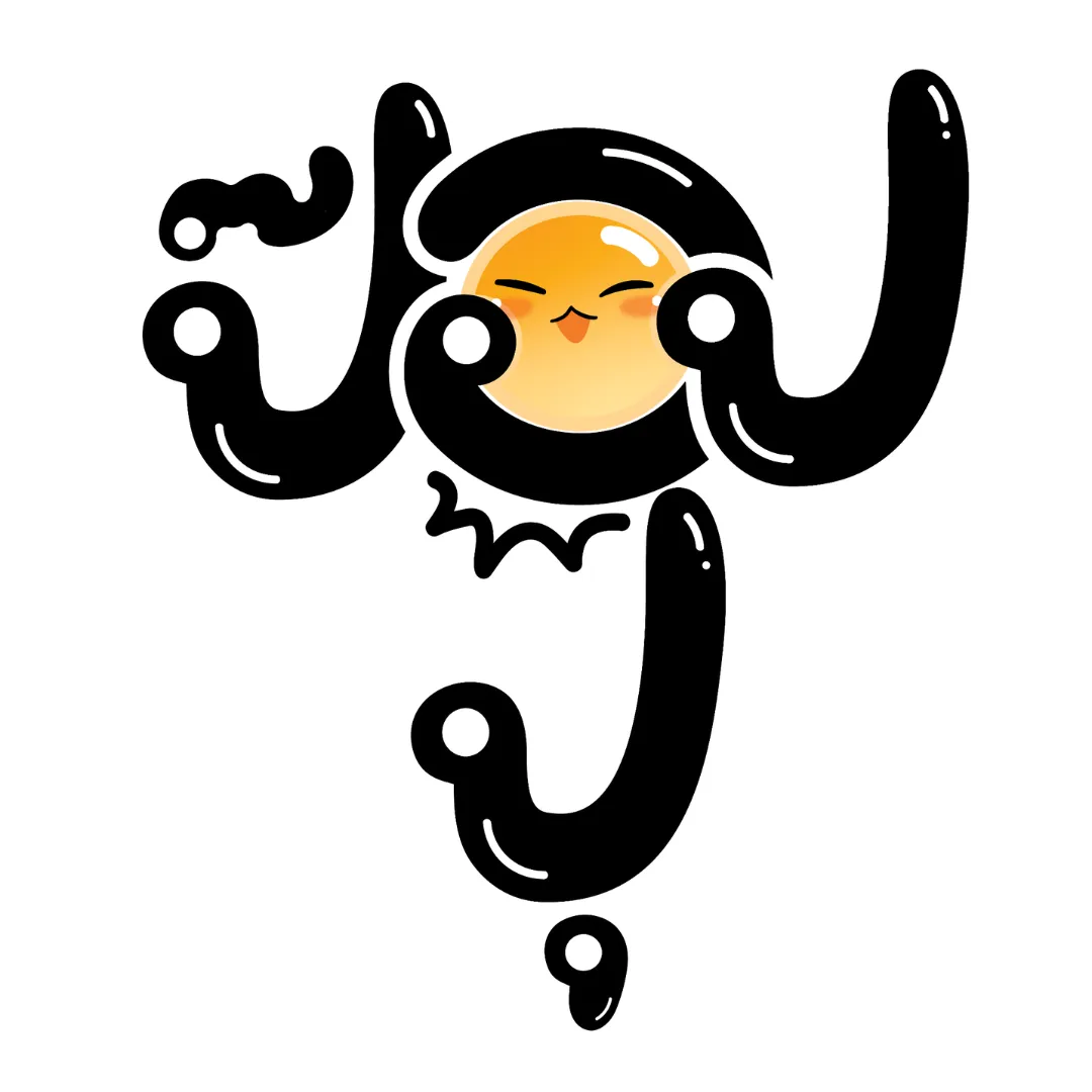Poppu