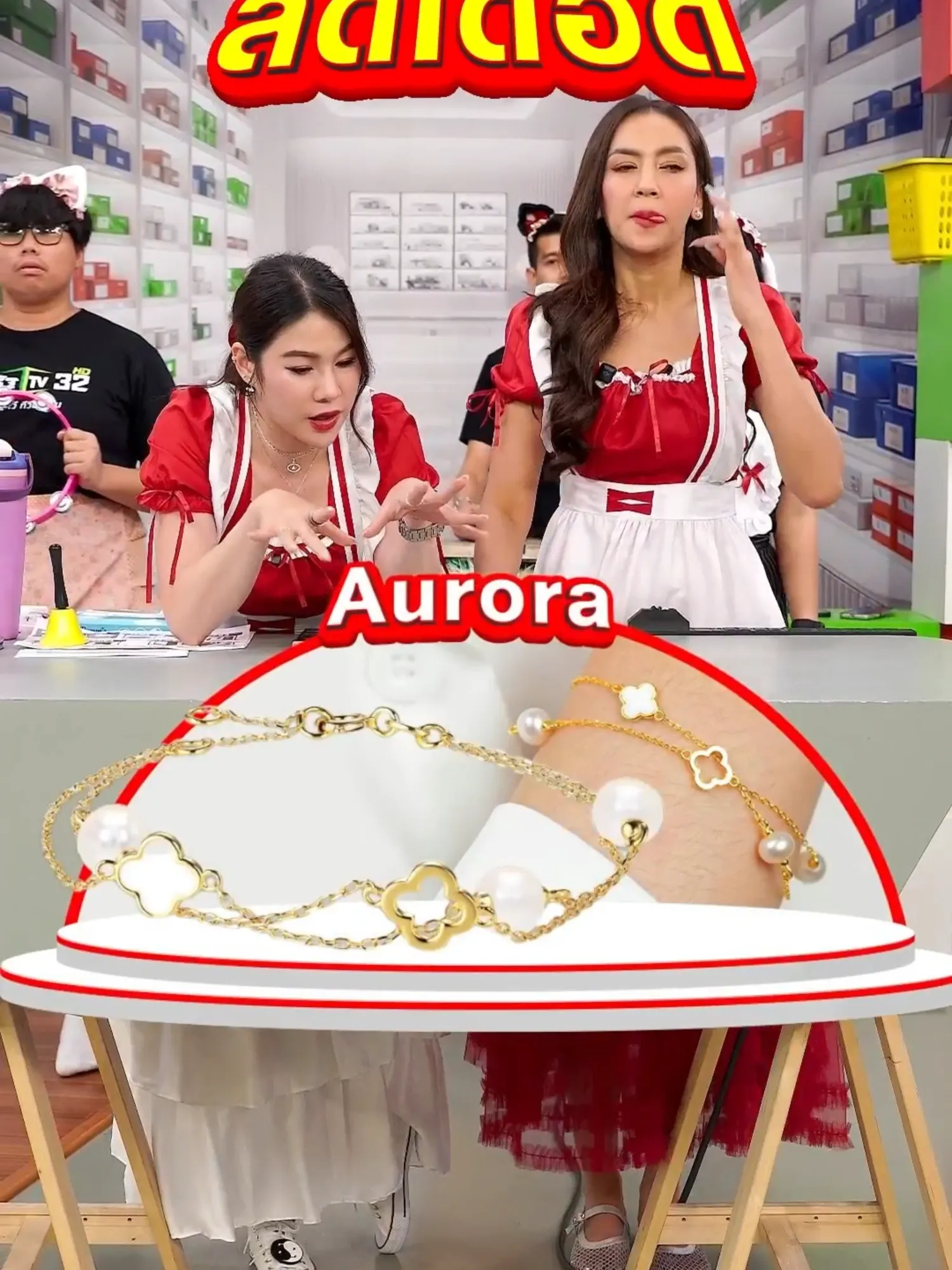 สร้อยข้อมือมุกแท้ ใบโคลเวอร์ 4 แฉก