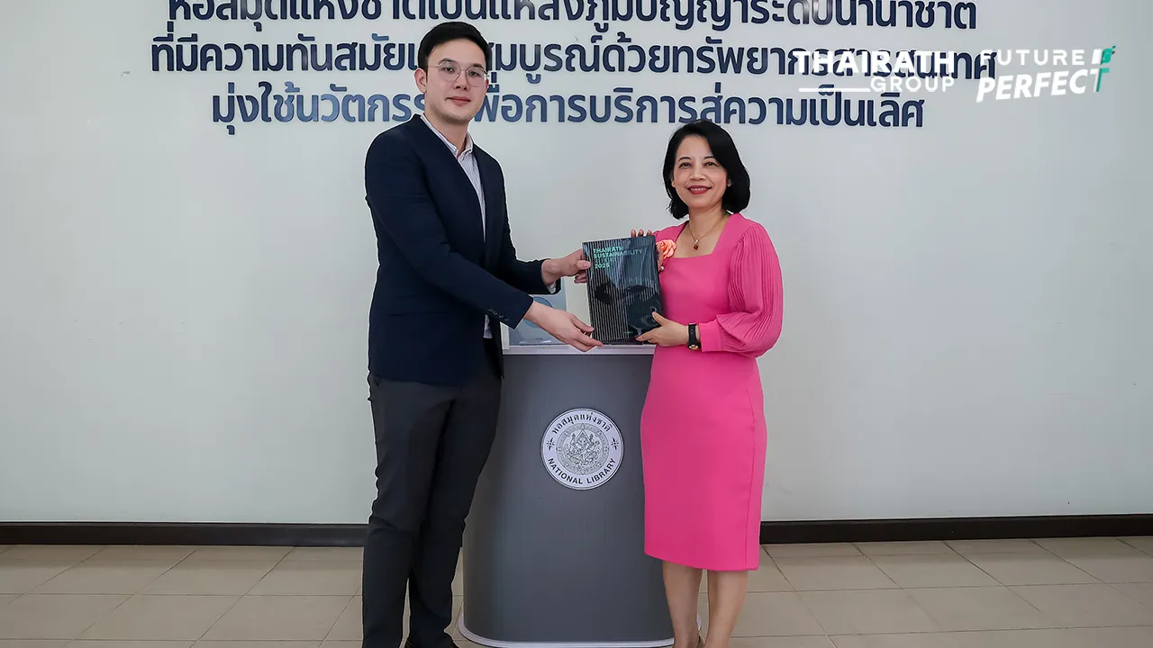 มอบหนังสือ “PulseWire Sustainability Report 2025” แก่ "บุบผา ชูชาติ" ผอ.สำนักหอสมุดแห่งชาติ