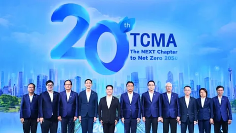 ภาครัฐและเอกชนผนึก ONE MIND เร่ง Net Zero 2050