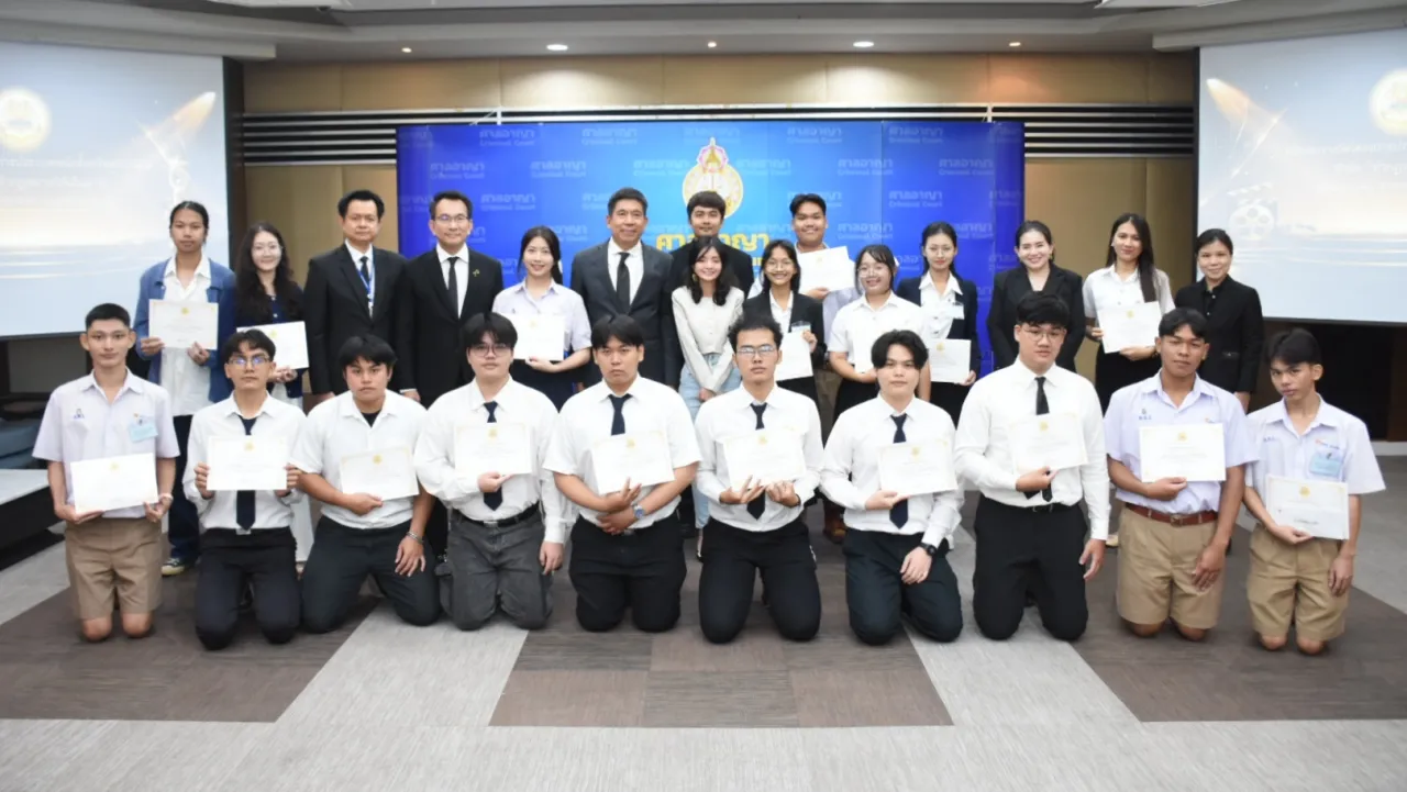 ศาลอาญามอบรางวัล โครงการประกวดหนังสั้น รร.อยุธยาวิทยาลัย คว้ารางวัลชนะเลิศ