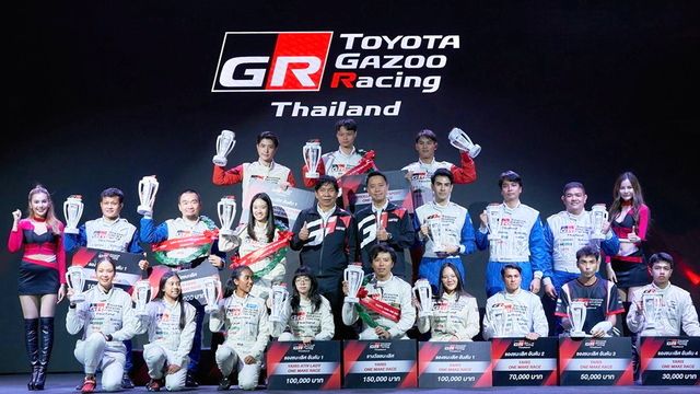 โตโยต้าลุยมอเตอร์สปอร์ต