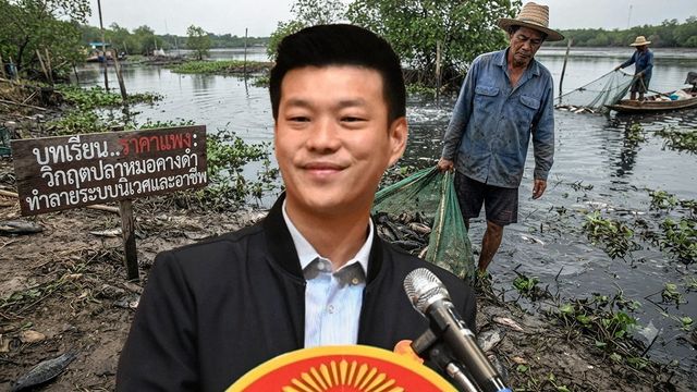 บทเรียนราคาแพง ปมปลาหมอคางดำ