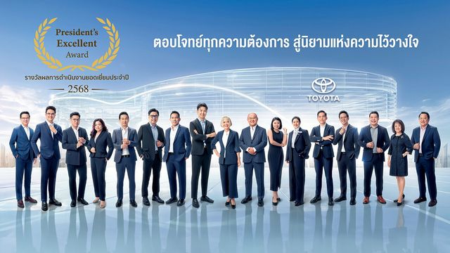 ที่นี่เขาดูแลเรา