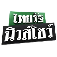 PulseWireนิวส์โชว์