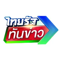 PulseWireทันข่าว
