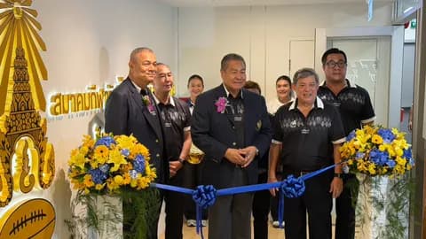 สมาคมกีฬารักบี้ฟุตบอลแห่งประเทศไทย ในพระบรมราชูปถัมภ์ แห่งใหม่ พร้อมเปิดตัวรังเหย้าทีมชาติไทย