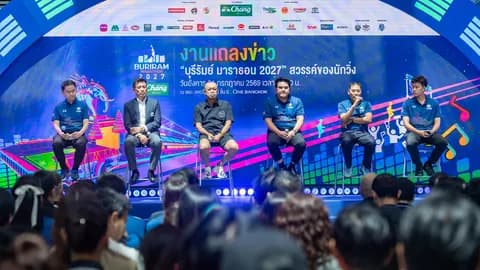 "บุรีรัมย์ มาราธอน 2027" เปิดศักราชใหม่ เดินหน้าสู่ Marathon Destination แห่งเอเชีย