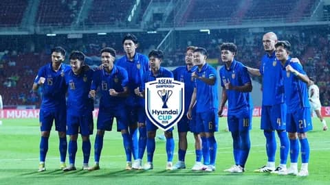 ผลประกบคู่ ฟุตบอล "อาเซียน คัพ 2026" รอบรองชนะเลิศ เปิดโปรแกรมแข่ง
