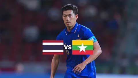 11 ตัวจริง “ทีมชาติไทย” VS “เมียนมา“ อาเซียน คัพ 2026
