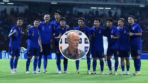 “กุนซือเมียนมา” ระบายเดือด หลังแพ้ “ทีมชาติไทย” ตกรอบอาเซียน คัพ 2026